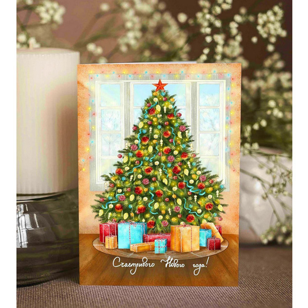 Дизайнерская открытка «Счастливого Нового года!»