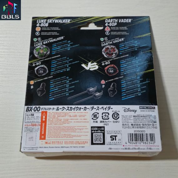 Набор волчков Luke Skywalker and Darth Vader Multipack Set BX00 Takara Tomy