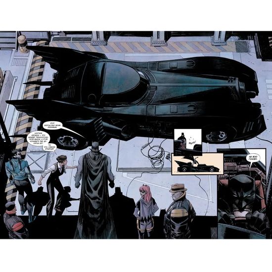 Комикс Бэтмен. Проклятие Белого Рыцаря