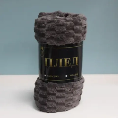 Плед 180*200см «Pompon», цвет графит, микрофлис, 240 гр/м²