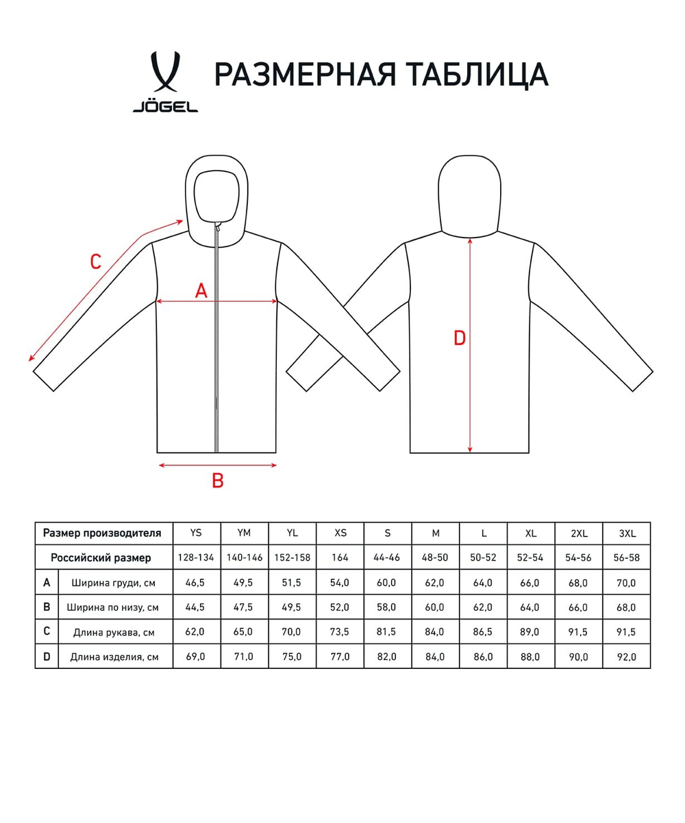 Куртка утепленная CAMP Padded Jacket, темно-синий