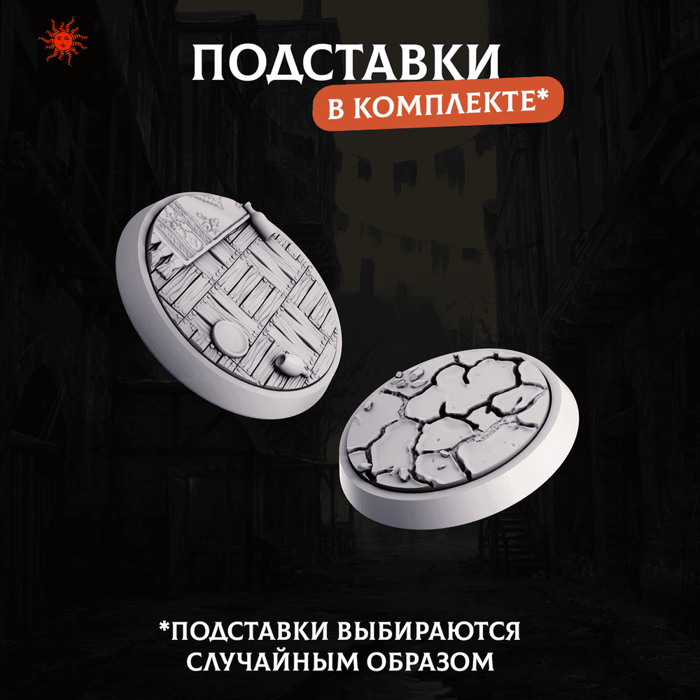 Драконий Культ — Меганабор 21 фигурка