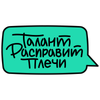 Индивидуальные методы и программы для каждого ученика