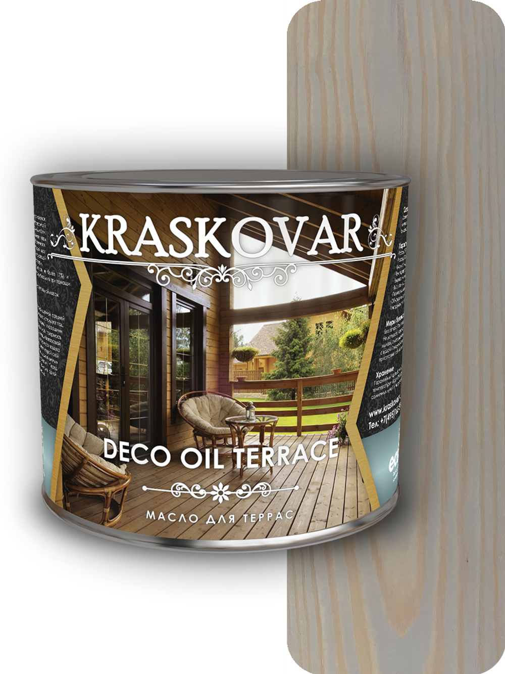 Масло для террас Kraskovar Deco Oil Terrace айсберг