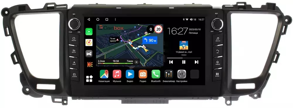 Магнитола для KIA Carnival 3 2014-2020 - Canbox 9-520 Android 10, ТОП процессор, CarPlay, 4G SIM-слот