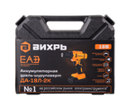 Дрель-шуруповерт Вихрь ДА-18Л-2К