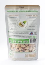 GOOD FOOD Фисташки жареные без соли 130 г