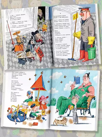 В нашем классе. Стихи о школе