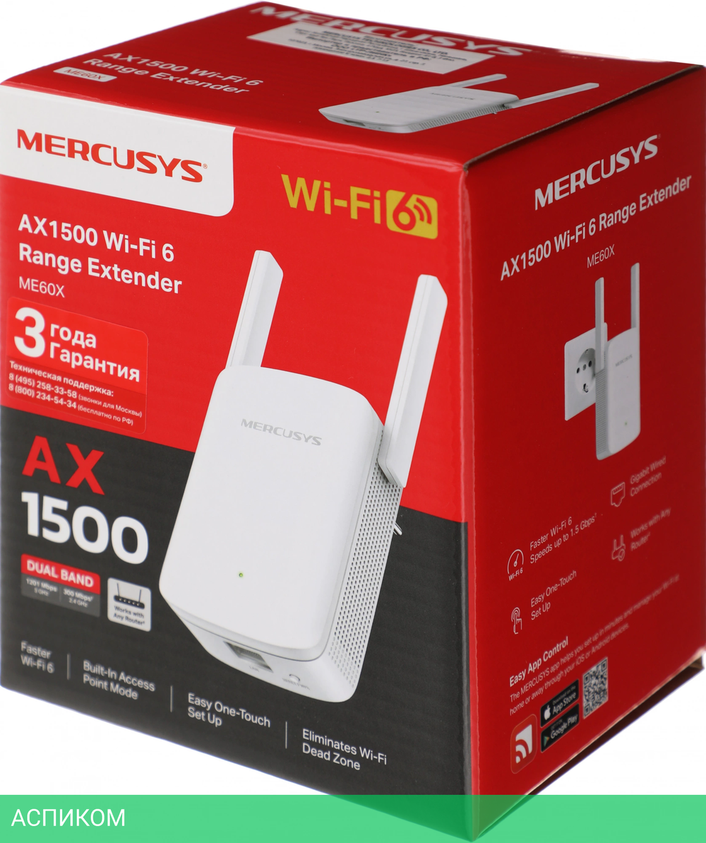Точка доступа Mercusys ME60X белый (AX1500)