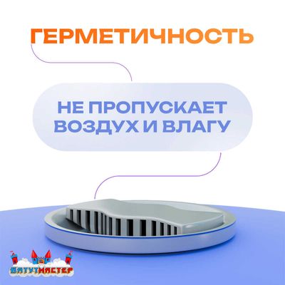 Клапан для водных аттракционов (бассейнов, аквапарков)