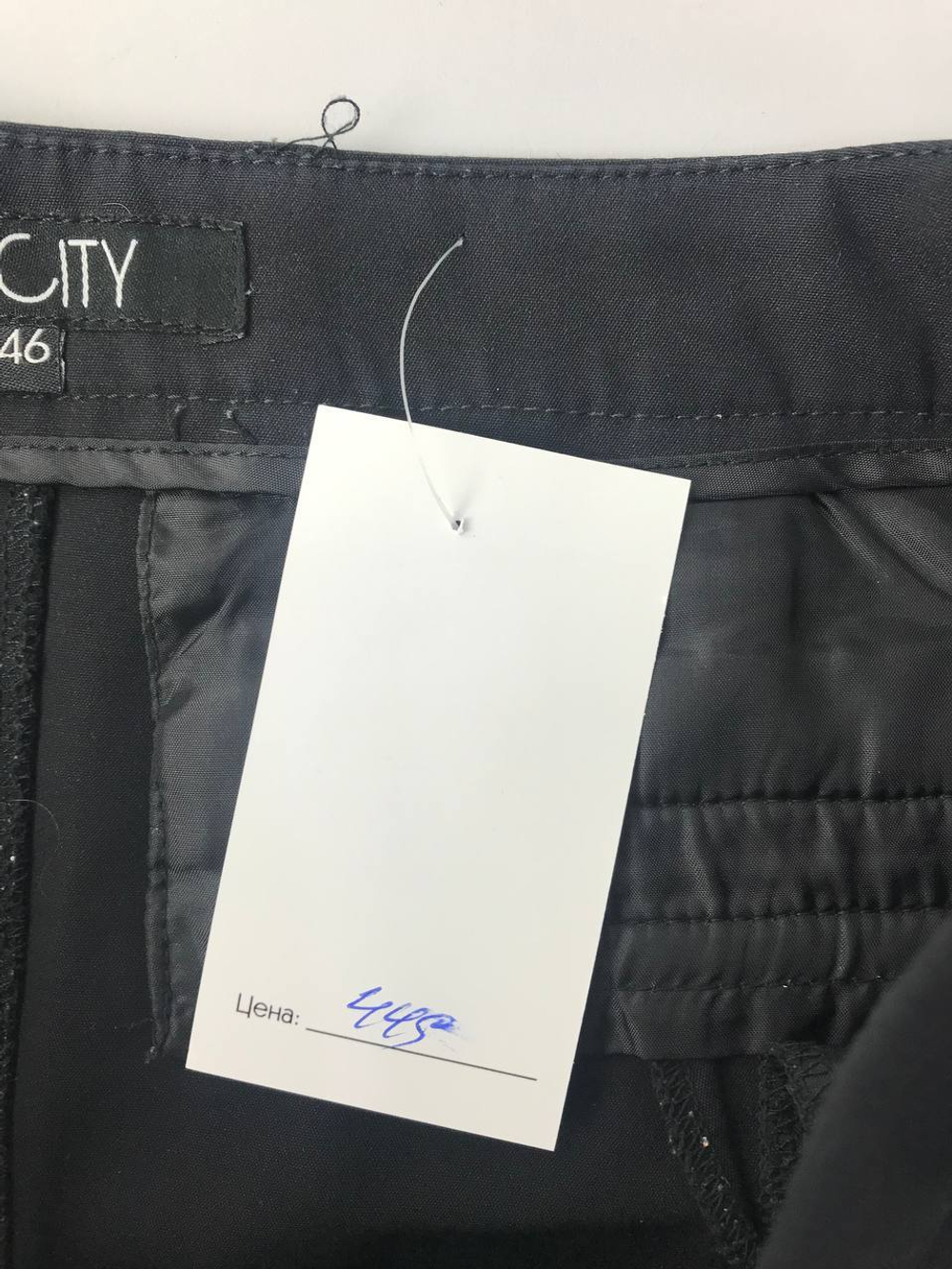 Юбка Incity с карманами на 46 размер