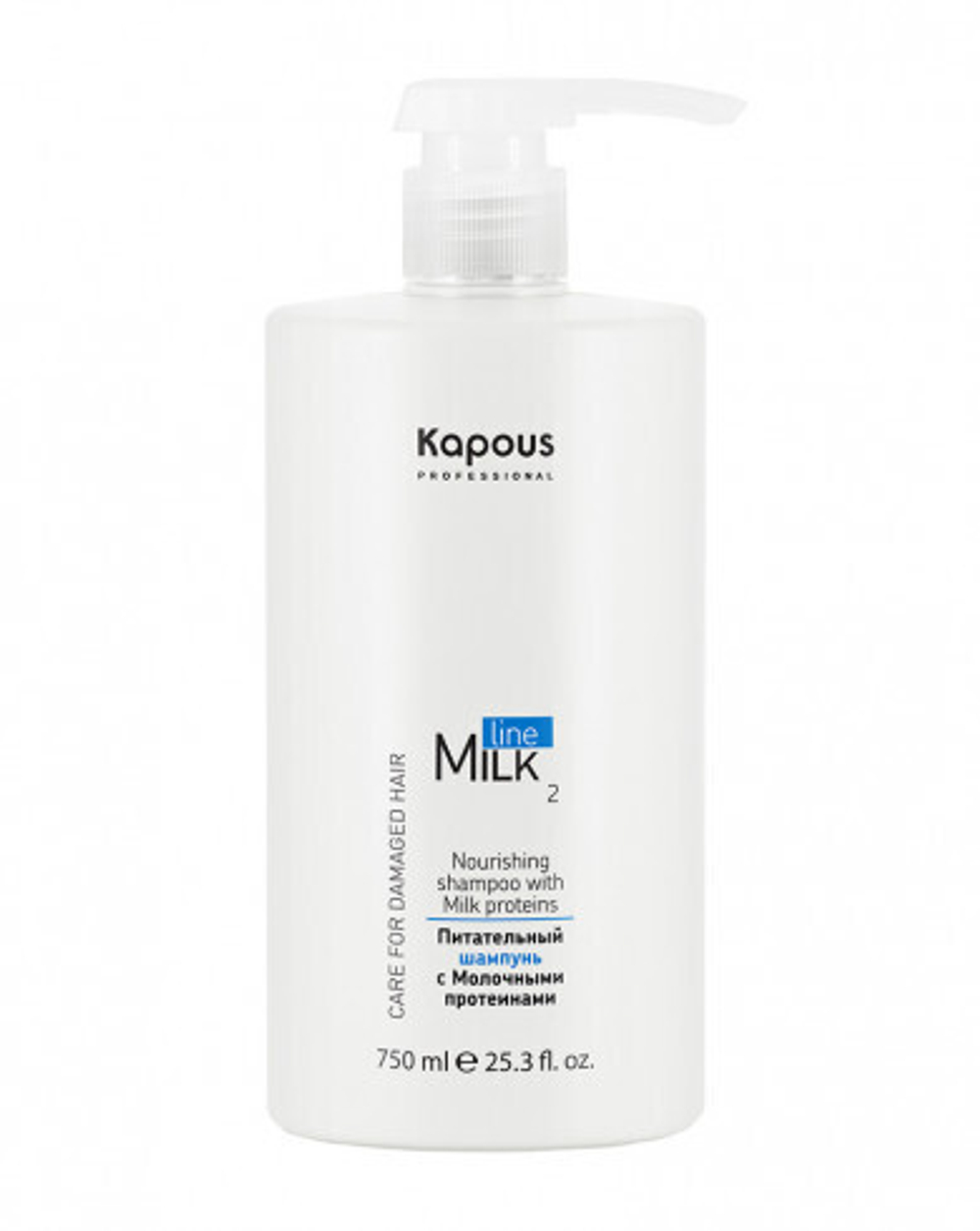 Шампунь "Milk Line" питательный с молоч.протеинами Kapous 750мл