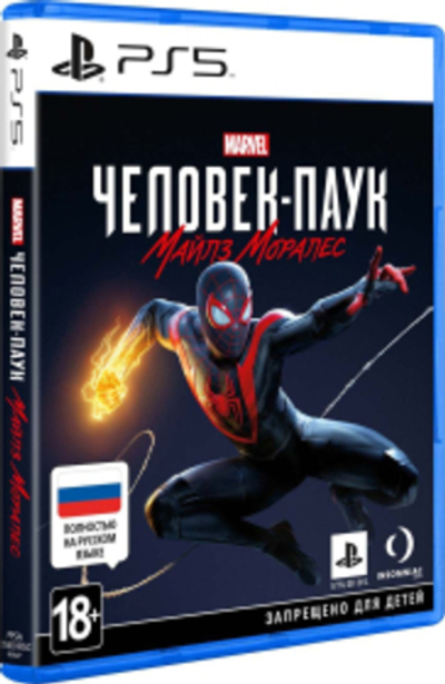 Игра для Sony PS5 MARVEL Человек-Паук: Майлз Моралес, русская версия