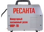 Аппарат плазменной резки Ресанта ИПР-70 65/177