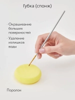 Набор кистей для рисования и аксессуары в пенале (15 кисточек + мастихин, губка) 18 предметов, серая ручка желтый ворс