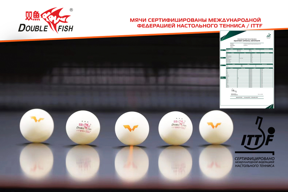 Мячи для н/т Double Fish V40+ 3 star WTT (6шт.)