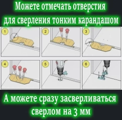 Мебельные петли. Шаблон-кондуктор для разметки и сверления отверстий перед установкой мебельных петель. Без использования рулетки. Чашка петли 35 мм.