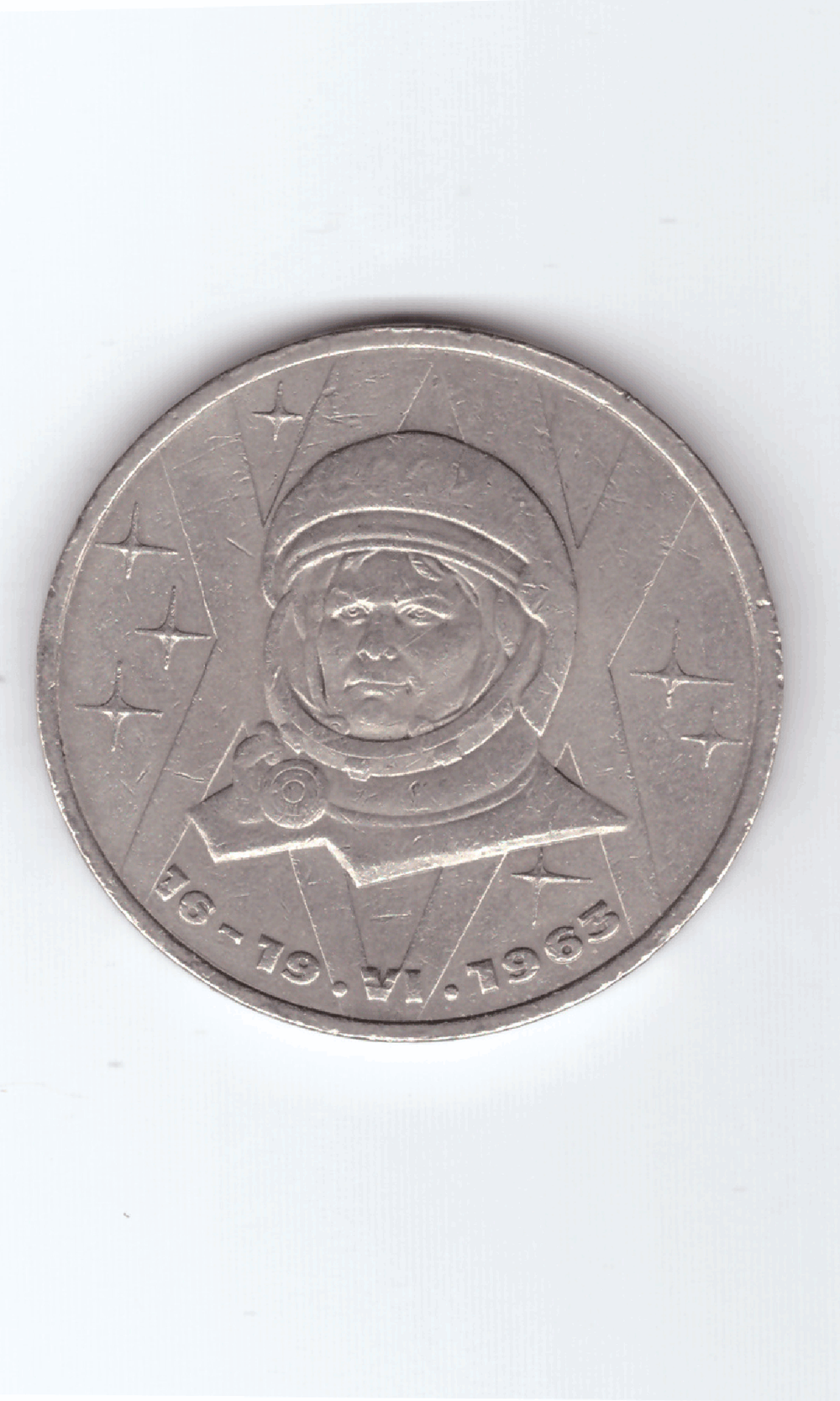 1 рубль 1983 года Терешкова XF-