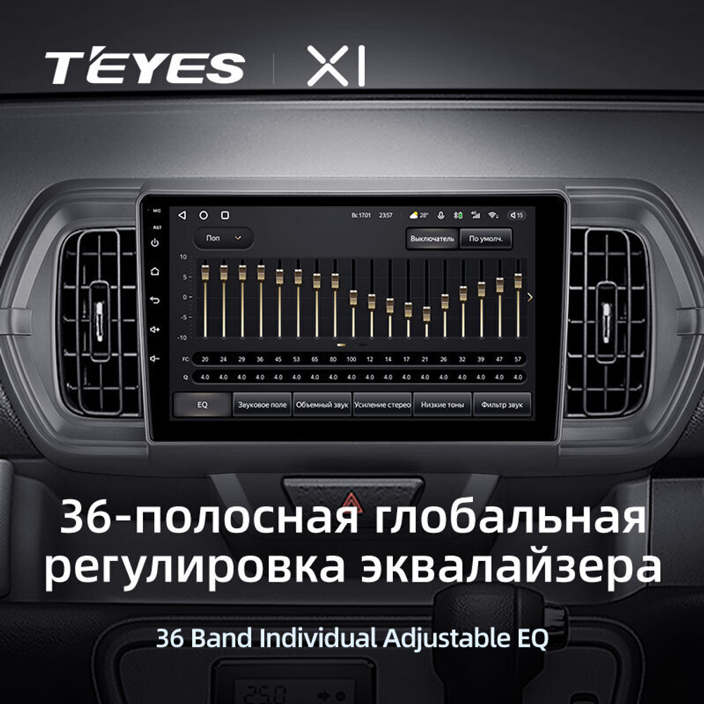 Teyes X1 9" для Toyota Passo 2016-2021 (прав)