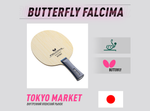 Butterfly Falcima (Japan)