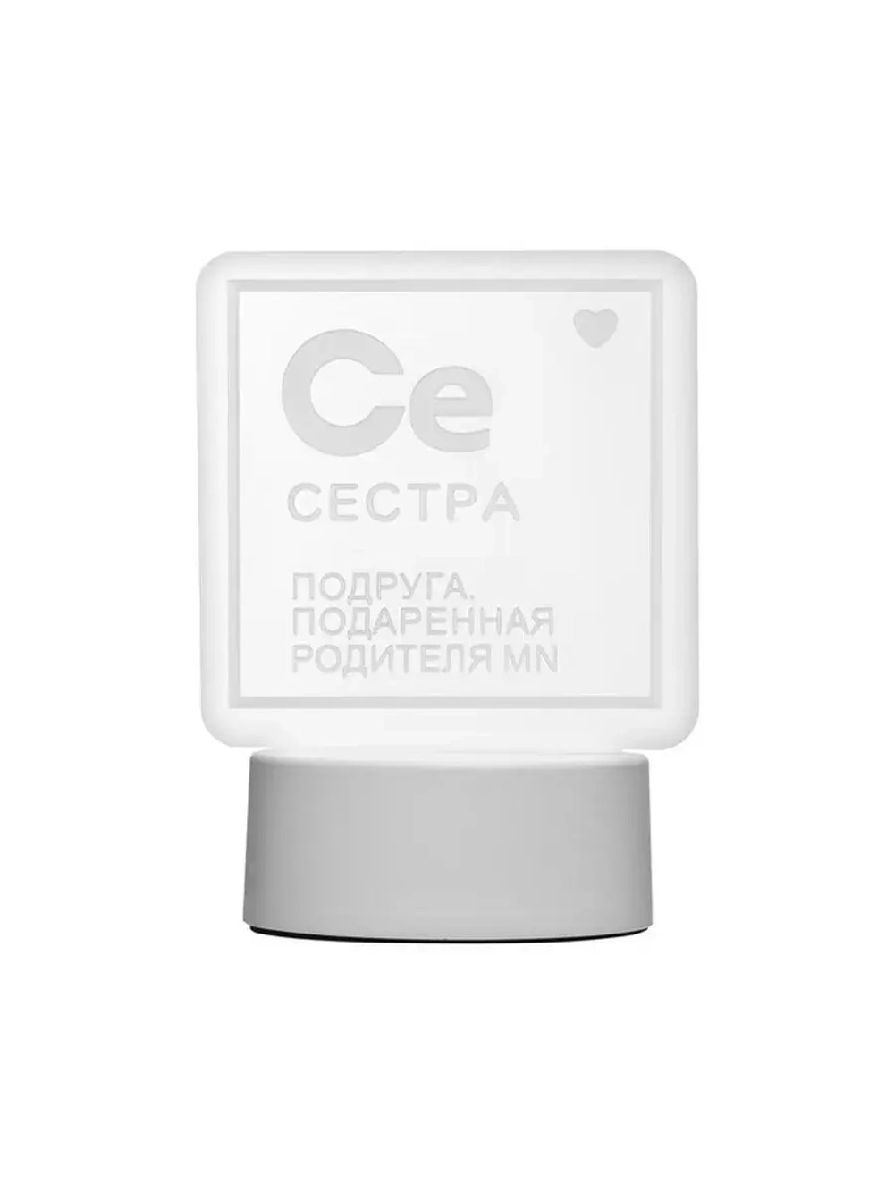 Светильник «Сестра» LED RGB от сети RISALUX