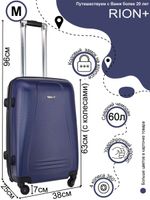 Чемодан 416-3