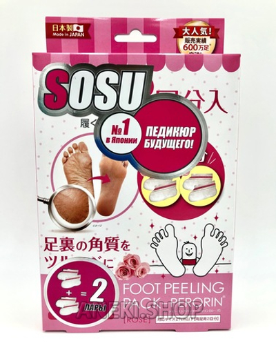 Носочки для педикюра с эффектом пилинга и ароматом розы 2 пары Sosu Rose Foot Peeling Pack