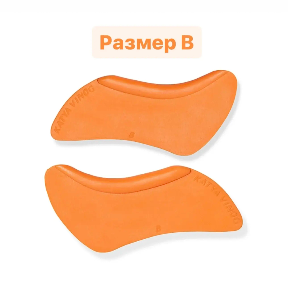 Валики липкие Кати Виноградовой для нижних ресниц, размер B