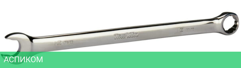 Ключ комбинированный Makita E-11601