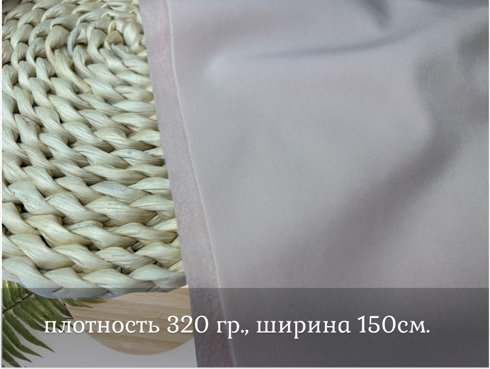 СОФТШЕЛЛ персик