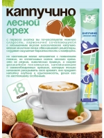 Кофе 3 в 1 в пакетах растворимый набор 10 вкусов