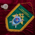 Вымпел Следственный комитет РФ