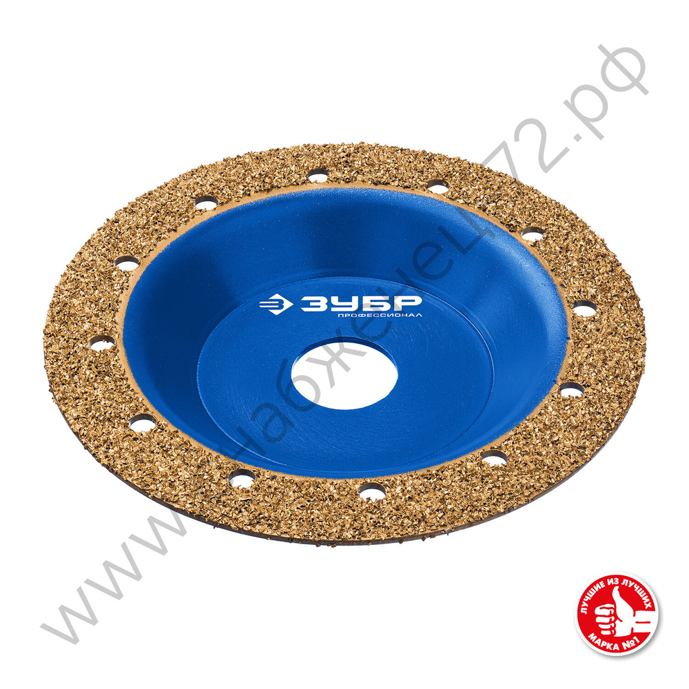 ЗУБР №1 мелкое зерно, 125 мм, ВК8, Плоская обдирочно-шлифовальная чашка, Профессионал (33430-1)