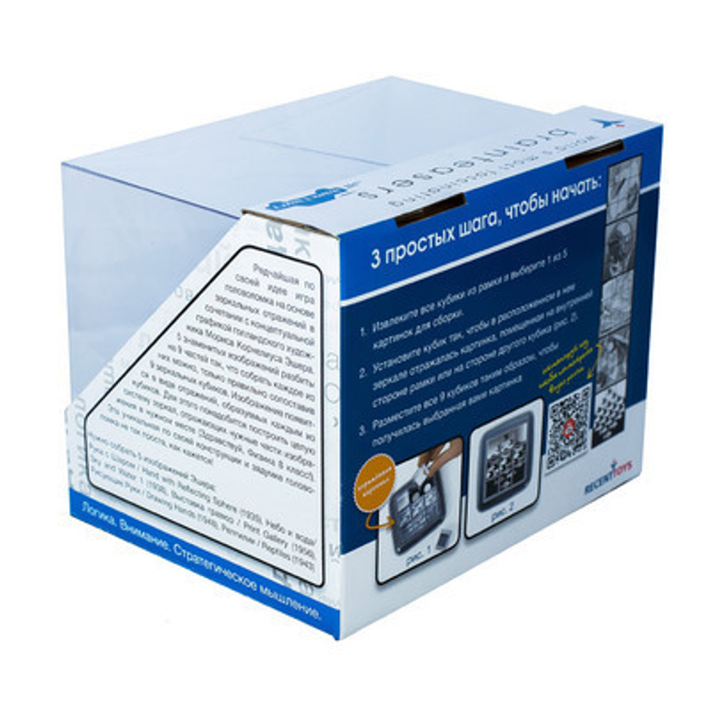 Головоломка "Эшер" (Mirrorkal Escher)