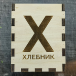 Стаканчик для чеков, 95х95 мм, высота 120 мм (небольшой брак)