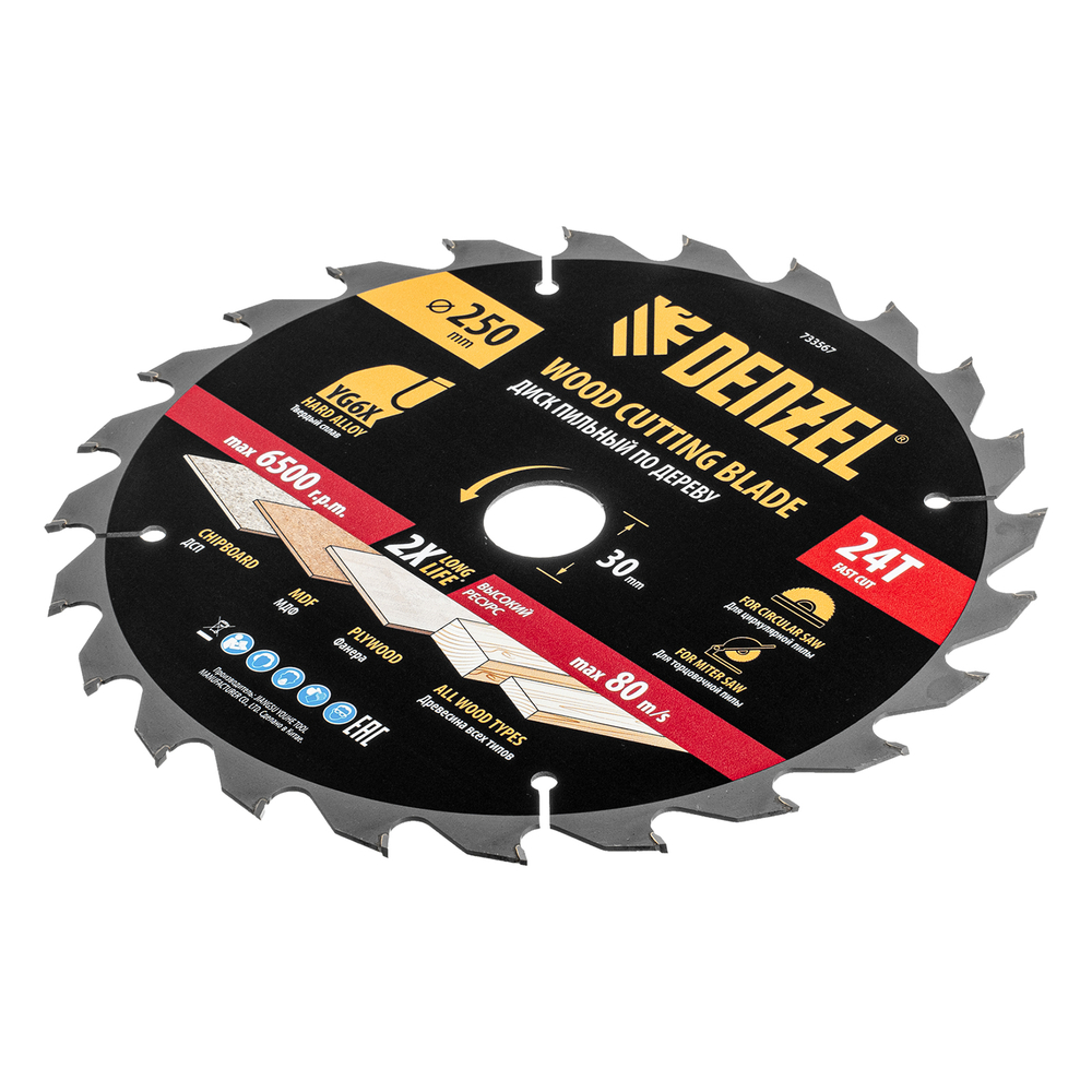 Пильный диск по дереву ф250 х 30 мм, 24 зубьев Denzel