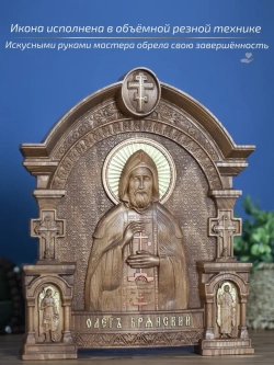 Святой Олег Брянский, бук, 32х26х3,8 см