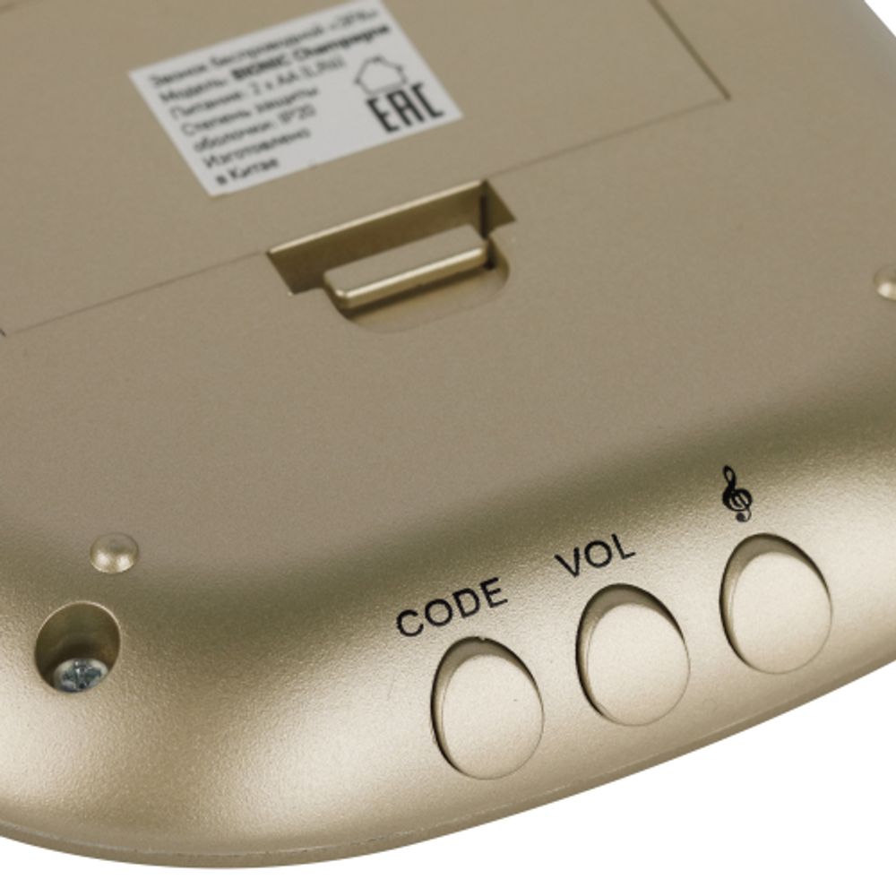 Звонок дверной ЭРА BIONIC Champagne беспроводной шампань 6 мелодий | Электрозвонки беспроводные