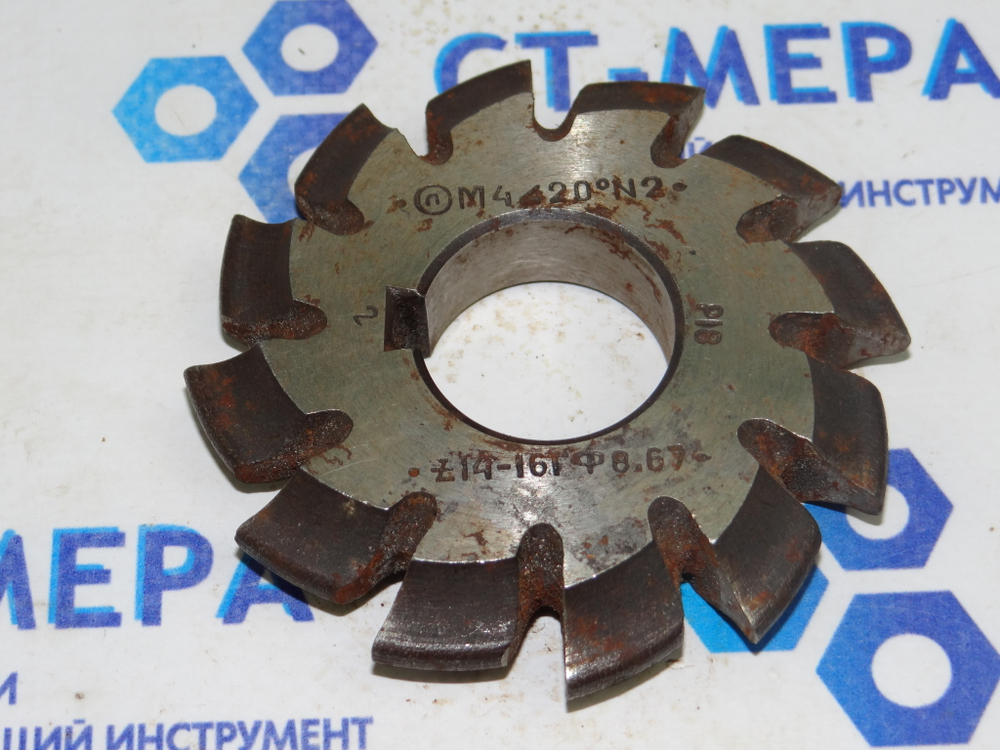 Фреза модульная М4 №2 (Р18) z=12