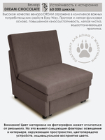 Кресло-кровать "Экономик" 80 см