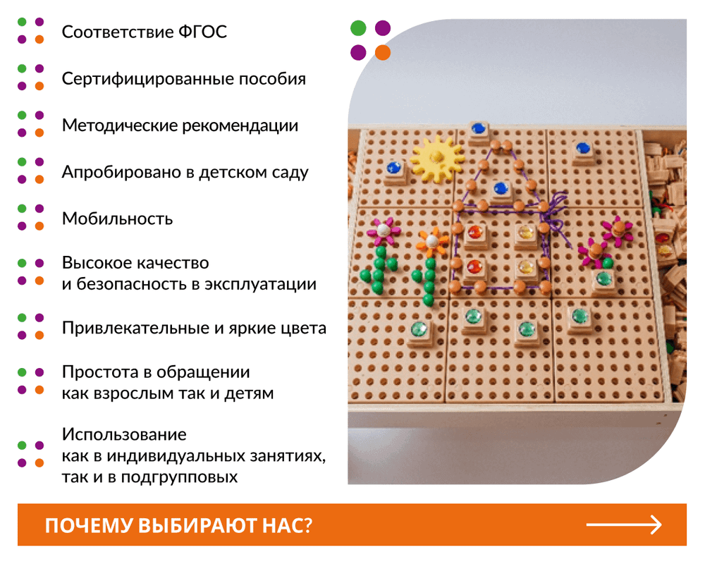Стол: Творчество