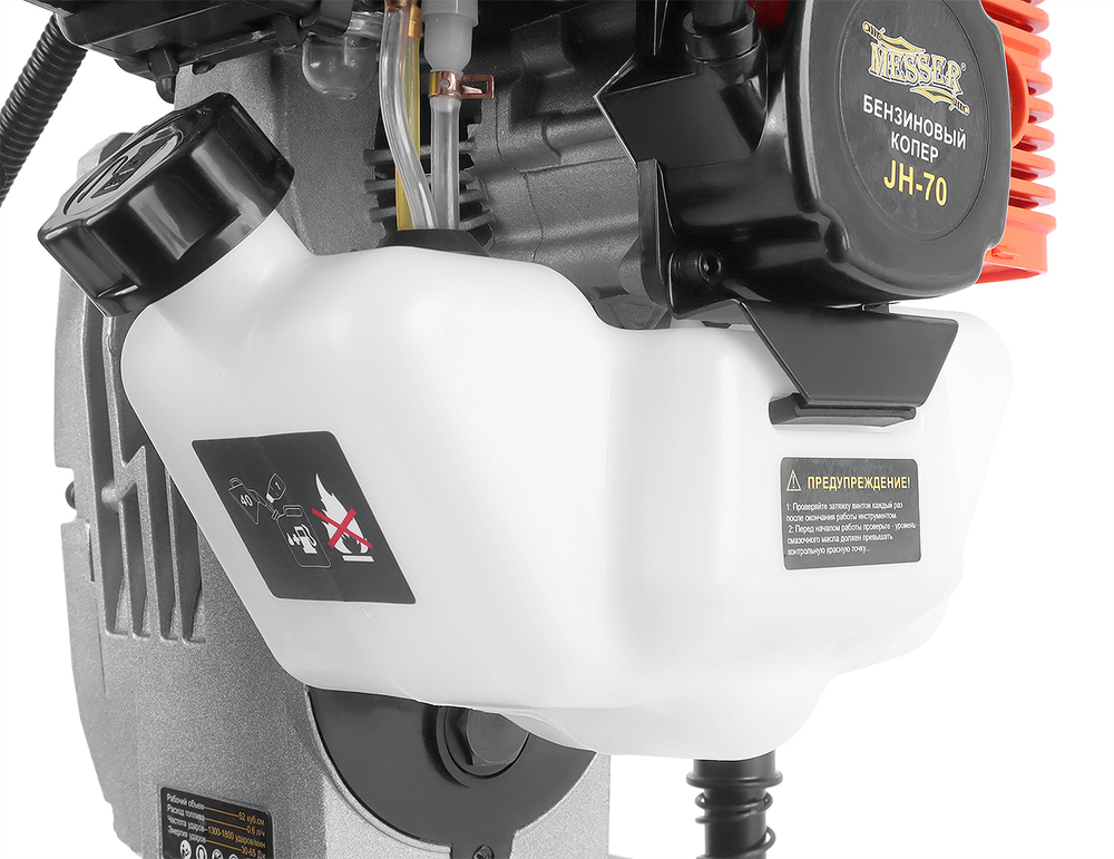 Бензиновый копер MESSER JH-70