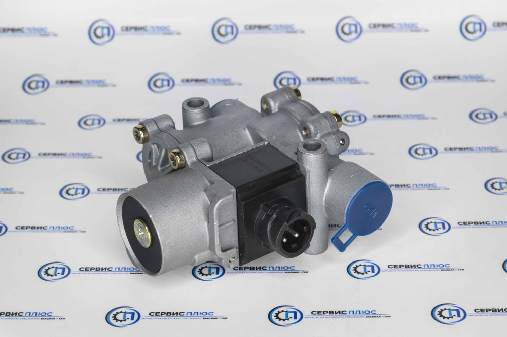 Клапан электромагнитный ABS SHACMAN X5000 DZ95189583020 DZ9100580213