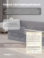 Диван - кровать Lilo 180х90 см ткань Nebby