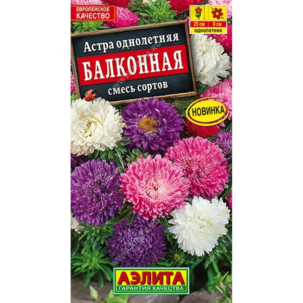 Астра Балконная смесь 0,2г Ц Аэлита