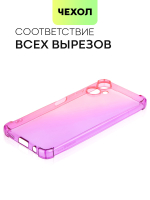 Чехол BROSCORP для Tecno Spark 9 Pro оптом (арт. TCN-S9PRO-HARD-TPU-PINK-PURPLE)