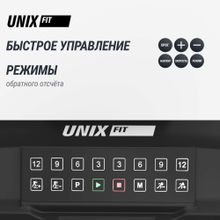 Беговая дорожка UNIX Fit T-1520 PRO (21" TFT)