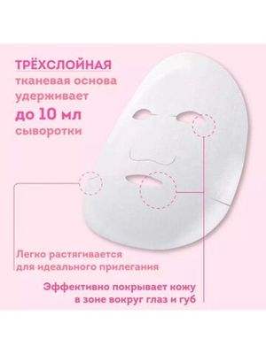 LuLuLun Набор масок для лица суперувлажняющая «Тюльпан из Нагасаки» Face Mask Tulip