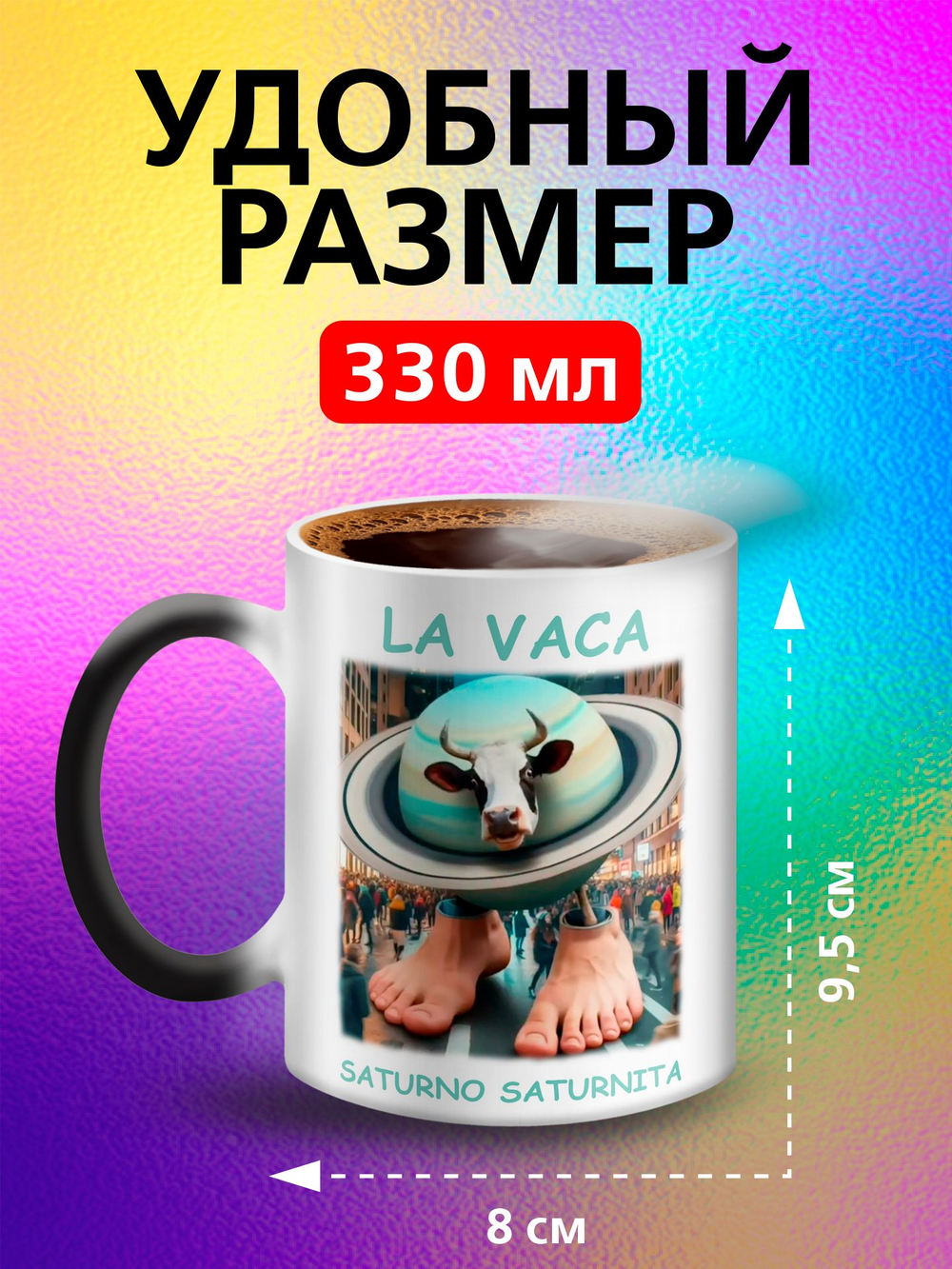 Кружка итальянский мем "Бомбомбини Гусини"