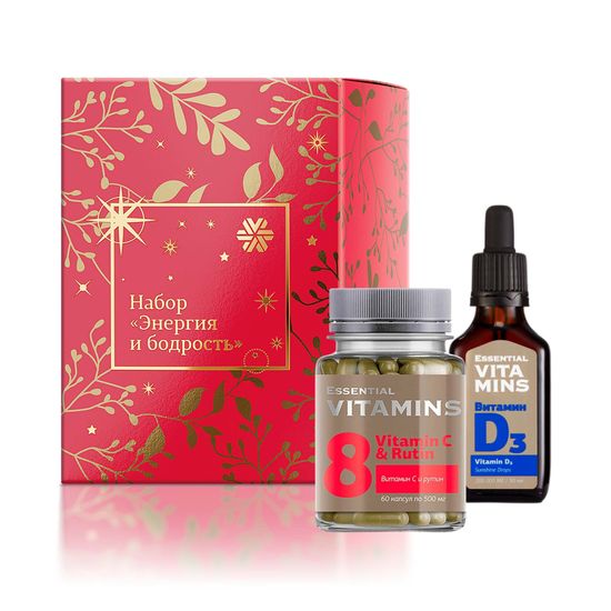 Набор «Энергия и бодрость» Essential Vitamins
